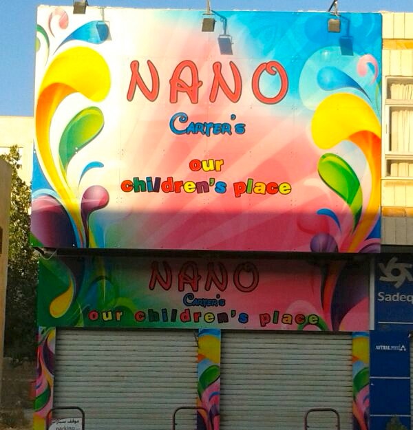 Nano